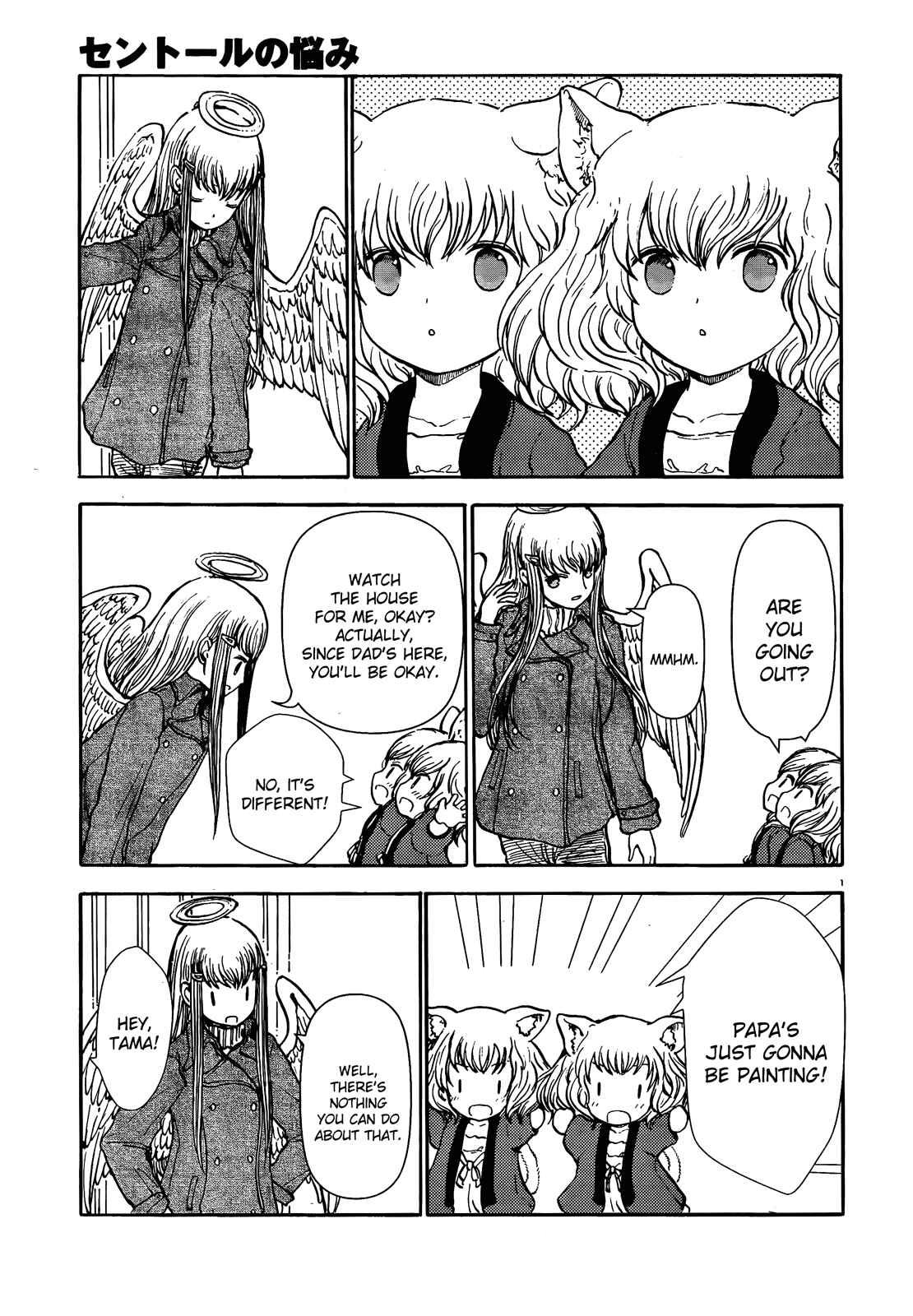 Page 1 Chapter 46 Centaur no Nayami