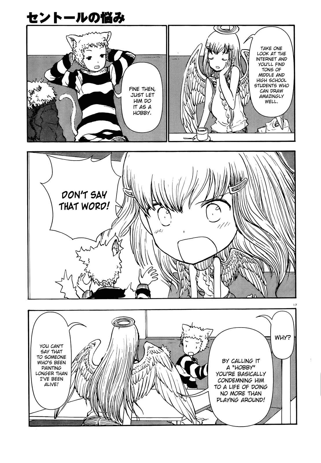 Page 17 Chapter 46 Centaur no Nayami