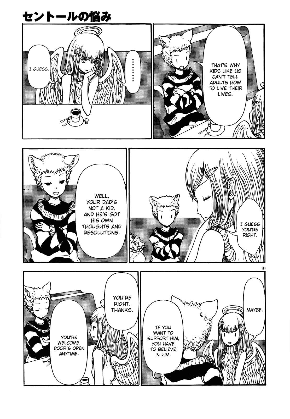Page 20 Chapter 46 Centaur no Nayami