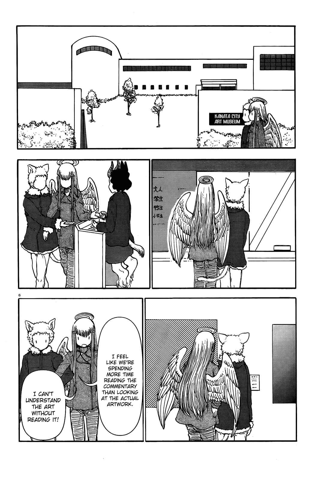 Page 6 Chapter 46 Centaur no Nayami