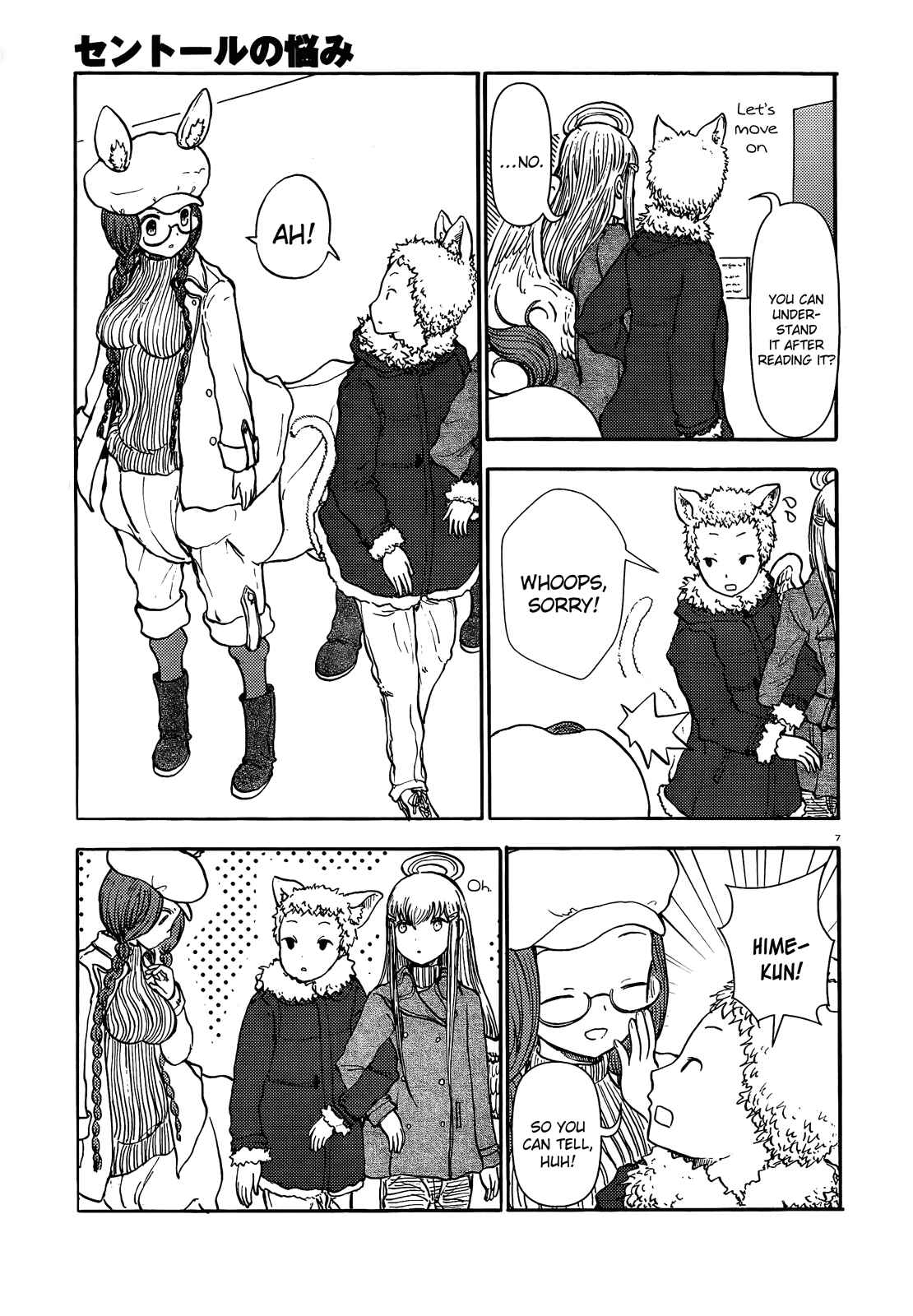 Page 7 Chapter 46 Centaur no Nayami