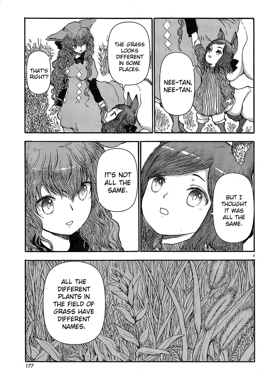 Page 3 Chapter 20 Centaur no Nayami
