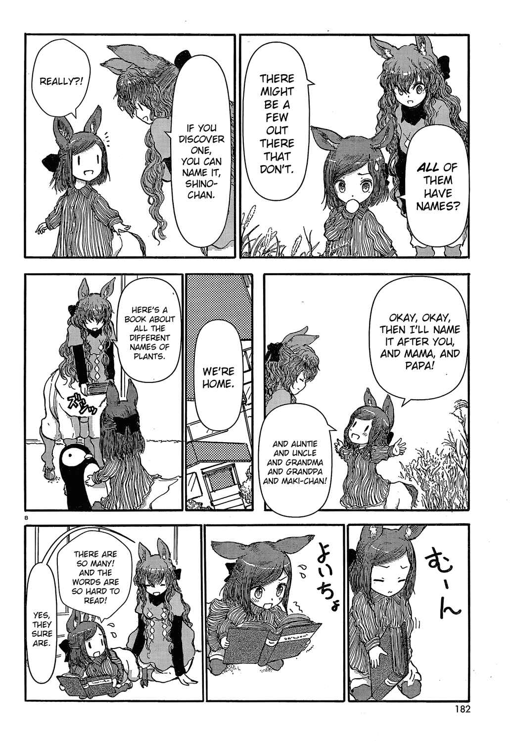 Page 7 Chapter 20 Centaur no Nayami