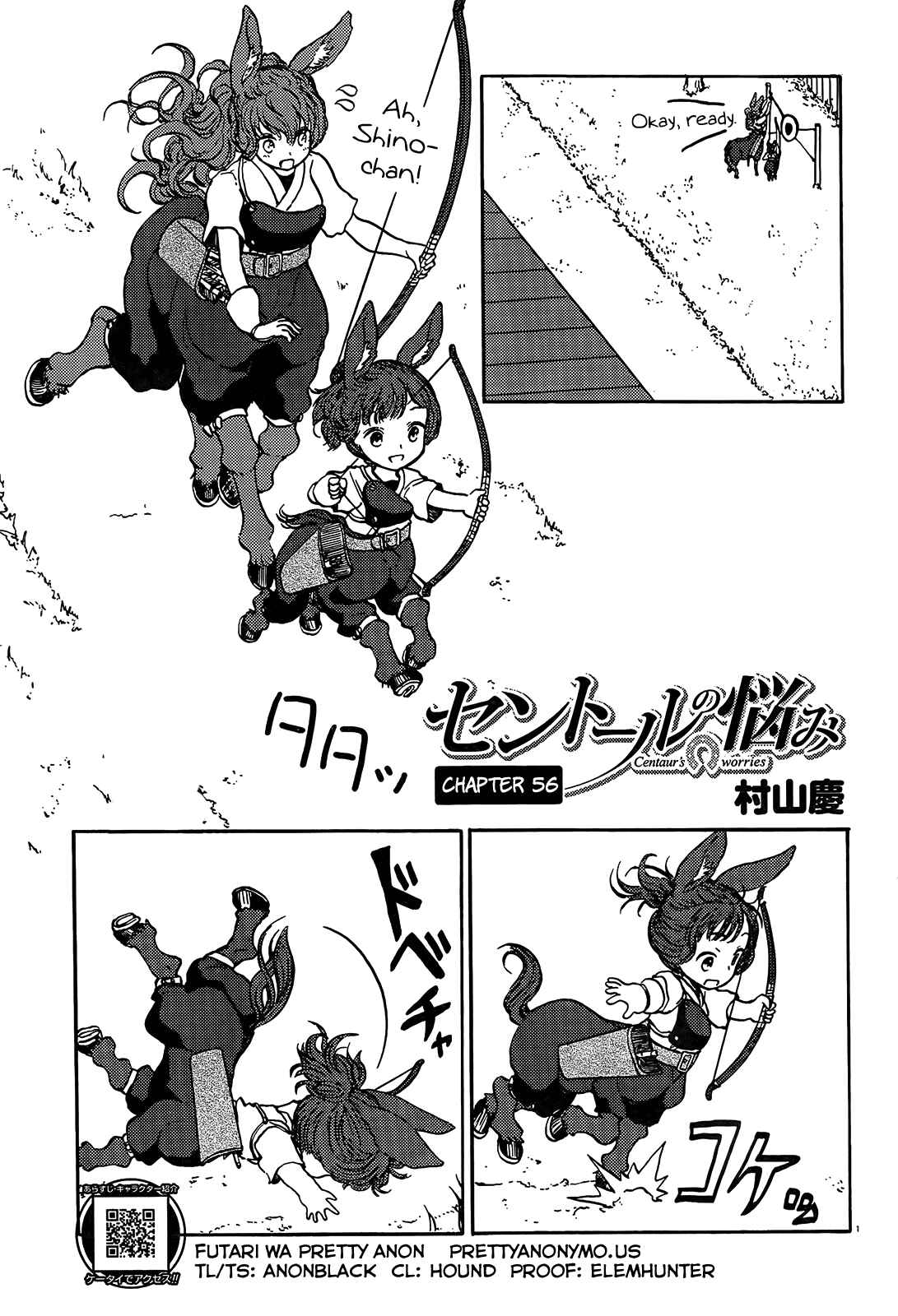 Page 1 Chapter 56 Centaur no Nayami