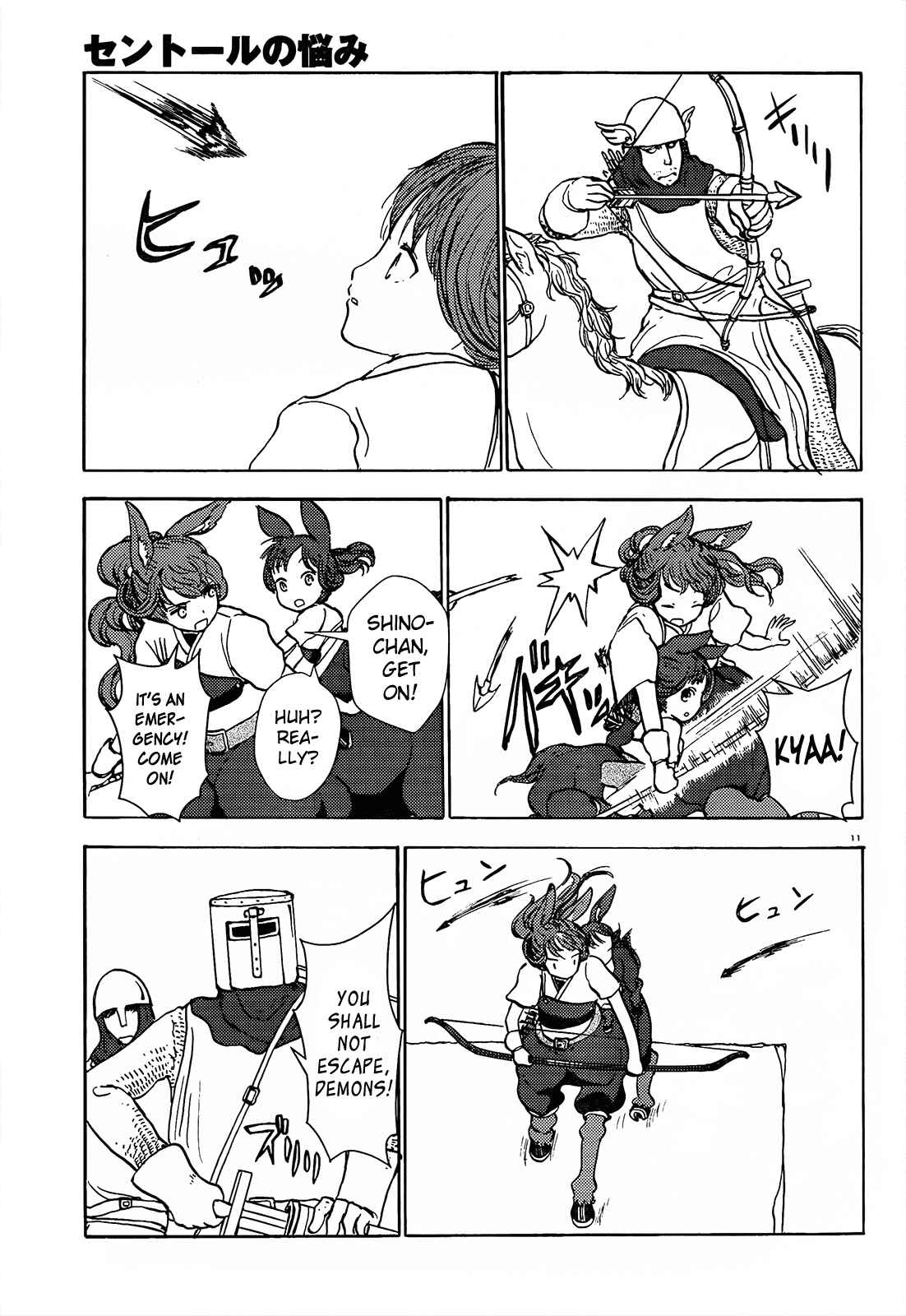 Page 11 Chapter 56 Centaur no Nayami