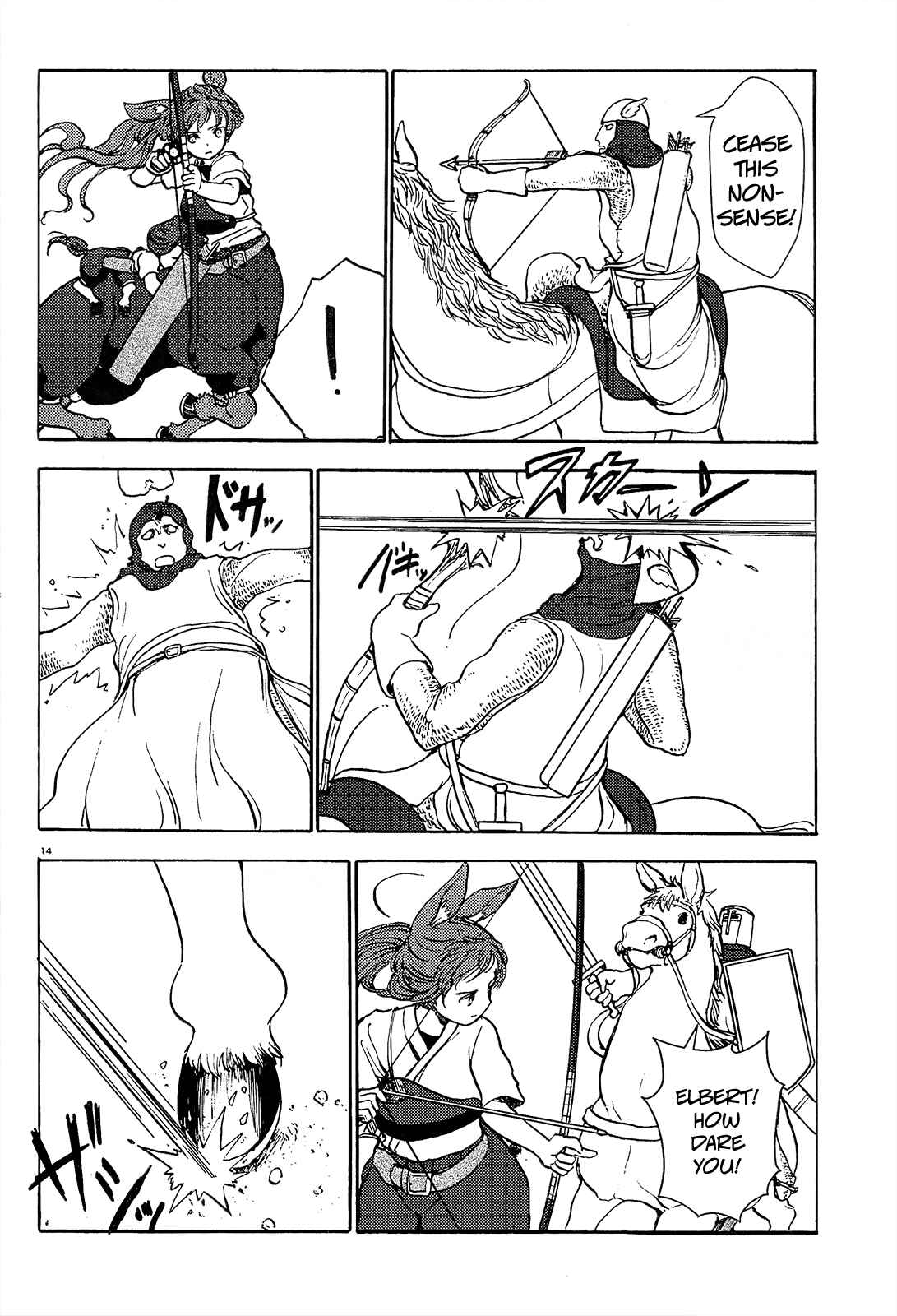 Page 14 Chapter 56 Centaur no Nayami