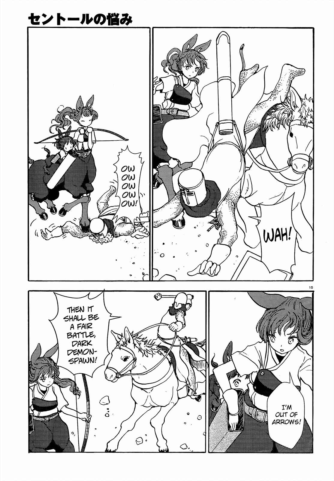 Page 15 Chapter 56 Centaur no Nayami
