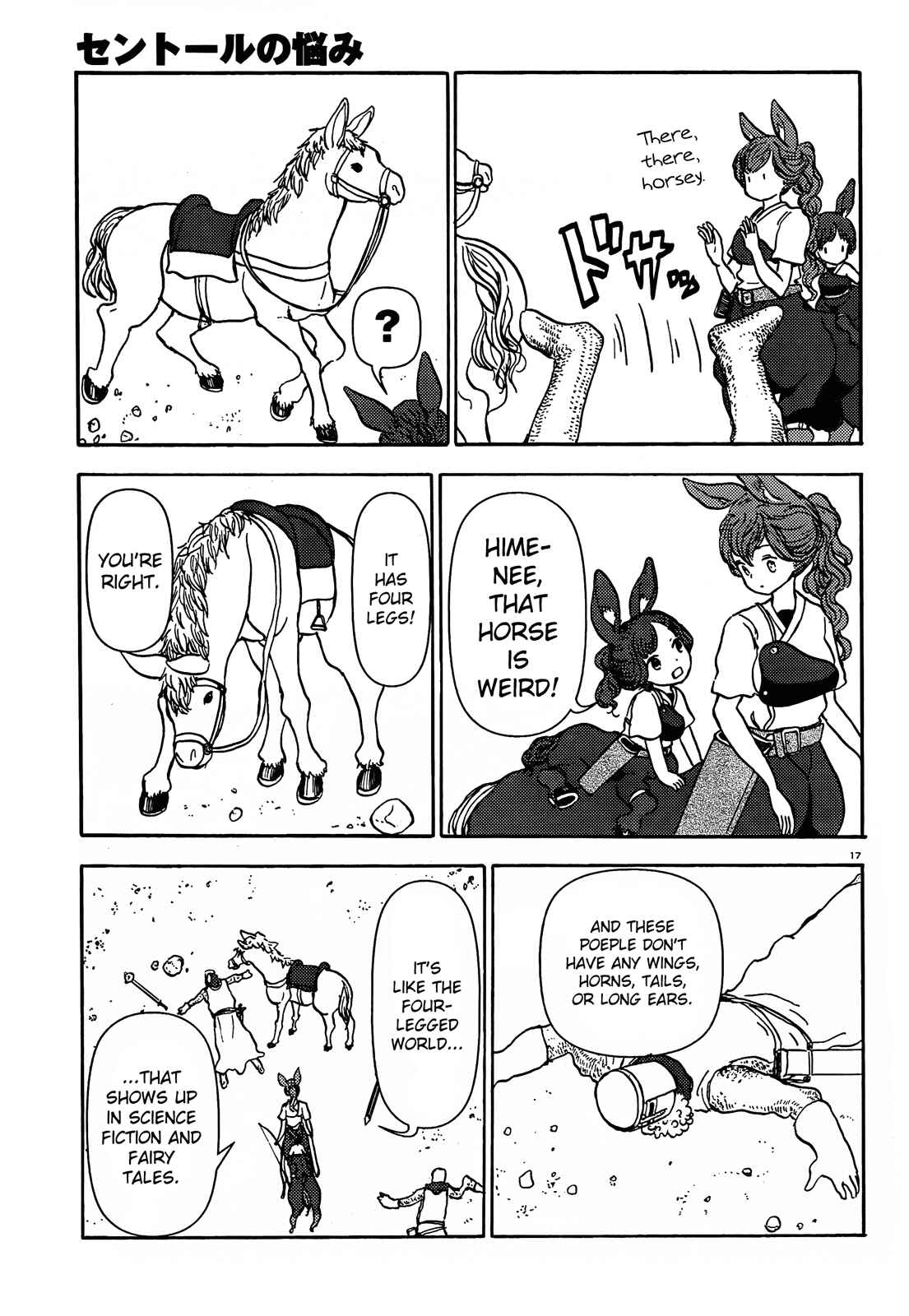 Page 17 Chapter 56 Centaur no Nayami