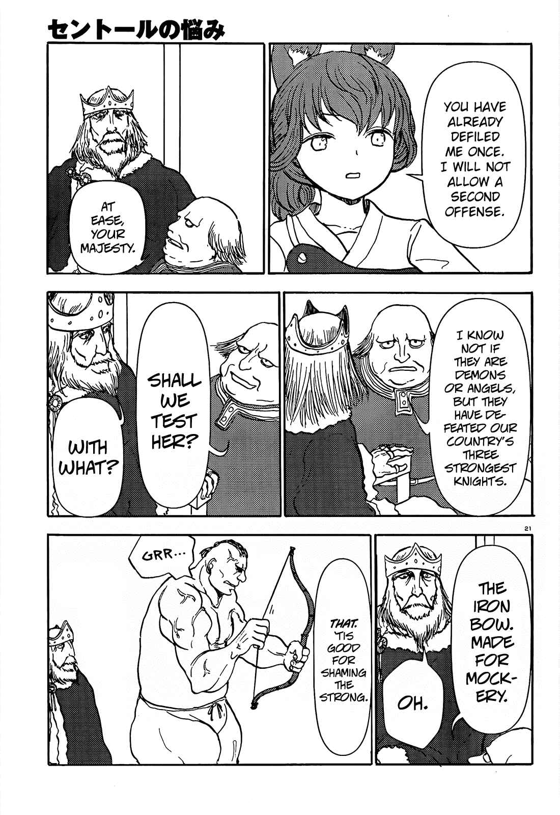 Page 21 Chapter 56 Centaur no Nayami