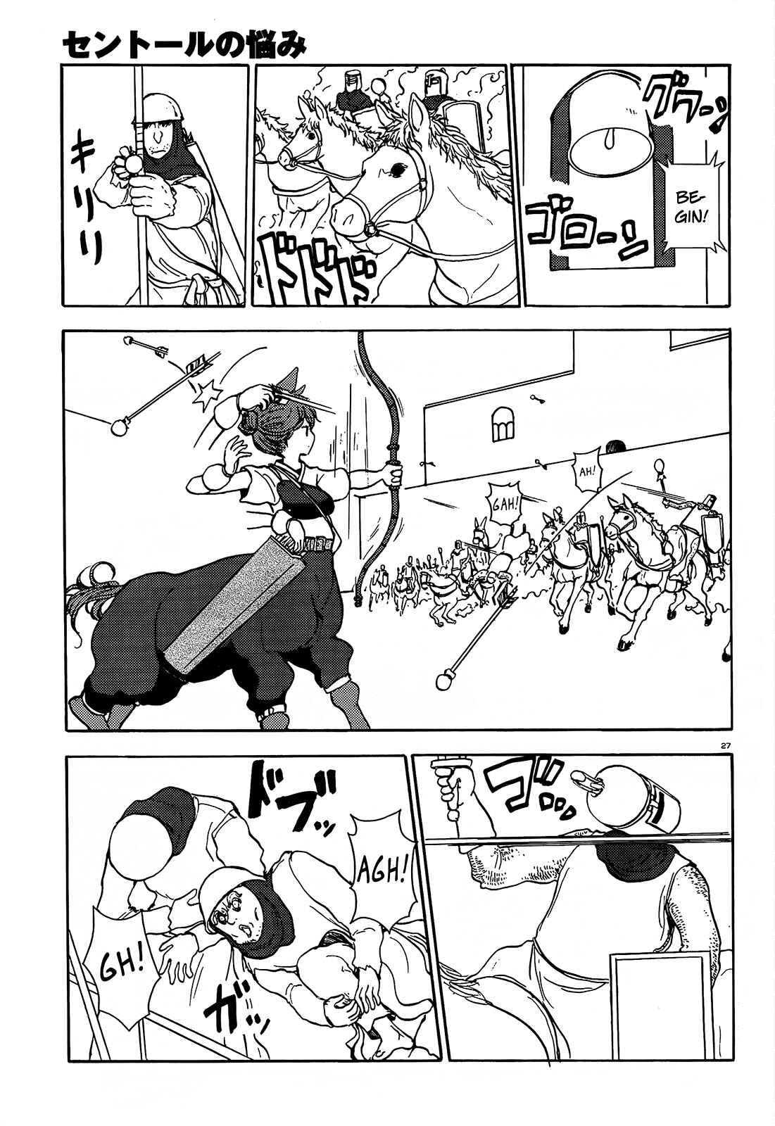 Page 27 Chapter 56 Centaur no Nayami