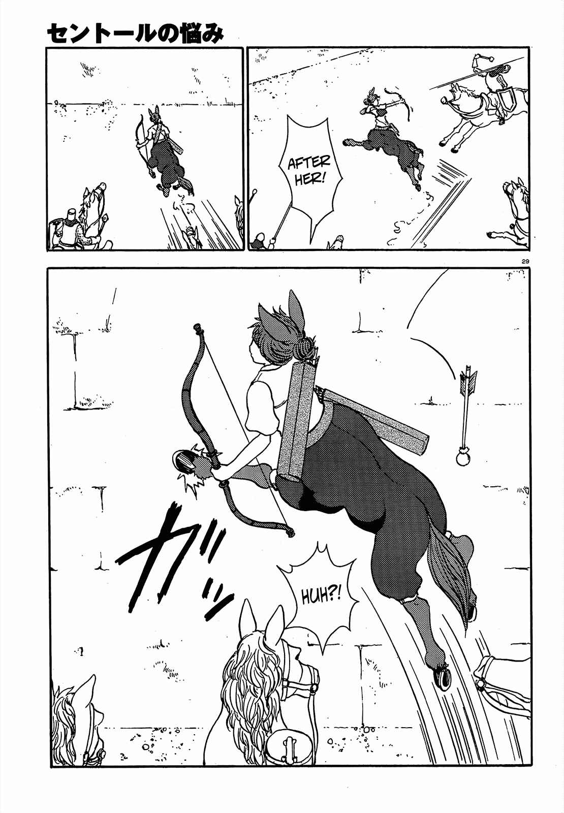 Page 29 Chapter 56 Centaur no Nayami