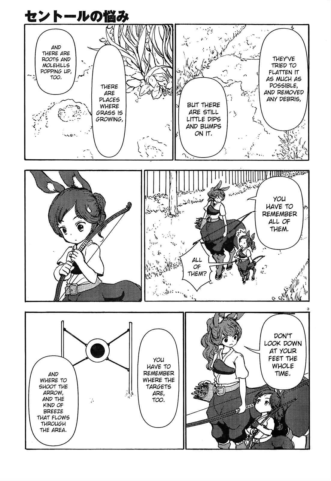 Page 3 Chapter 56 Centaur no Nayami