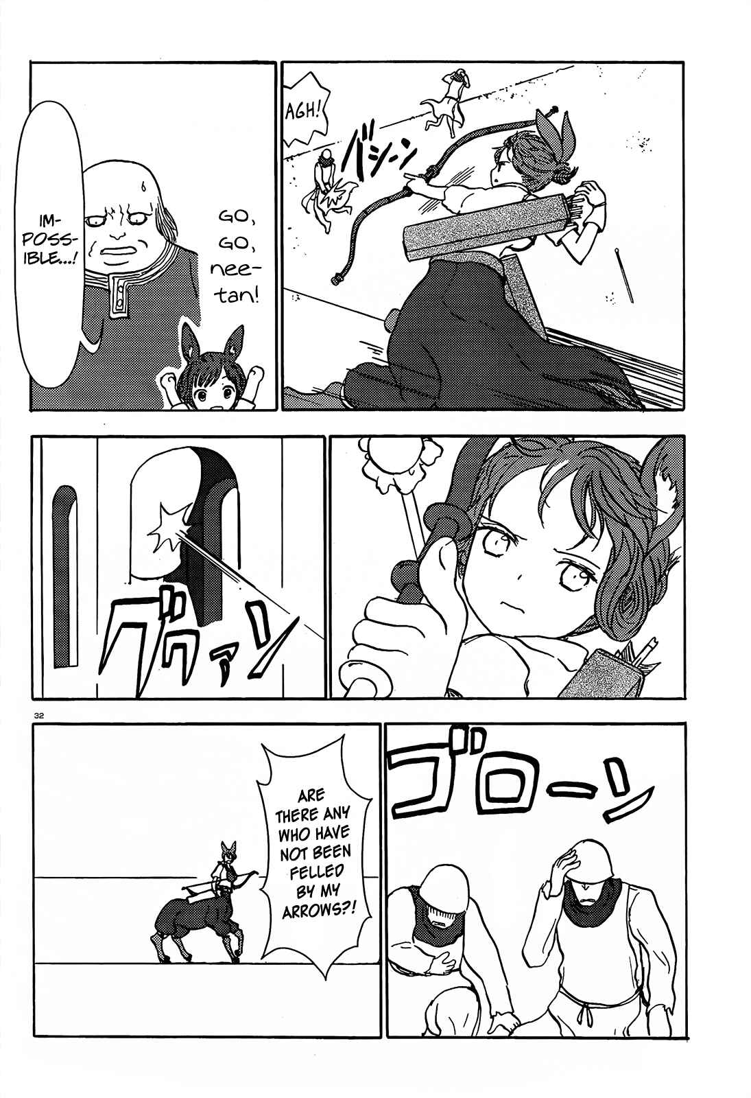 Page 31 Chapter 56 Centaur no Nayami