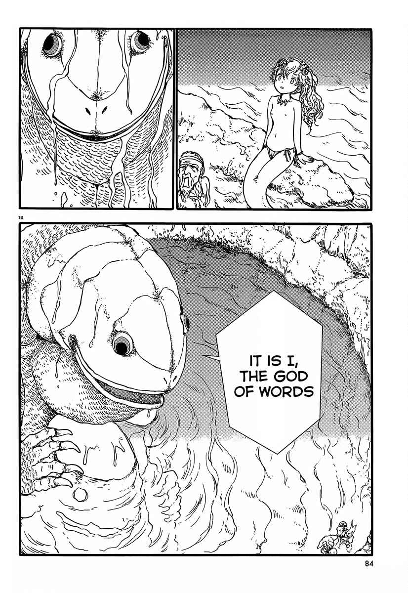Page 15 Chapter 35 Centaur no Nayami