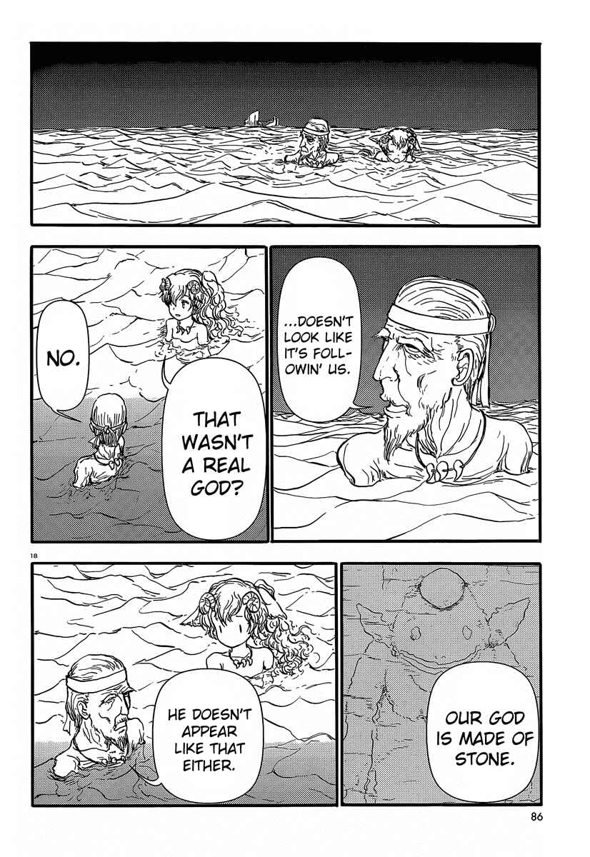 Page 17 Chapter 35 Centaur no Nayami