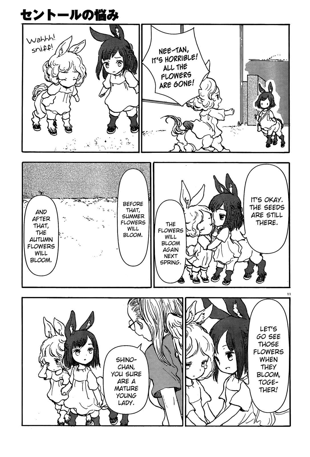 Page 11 Chapter 55 Centaur no Nayami