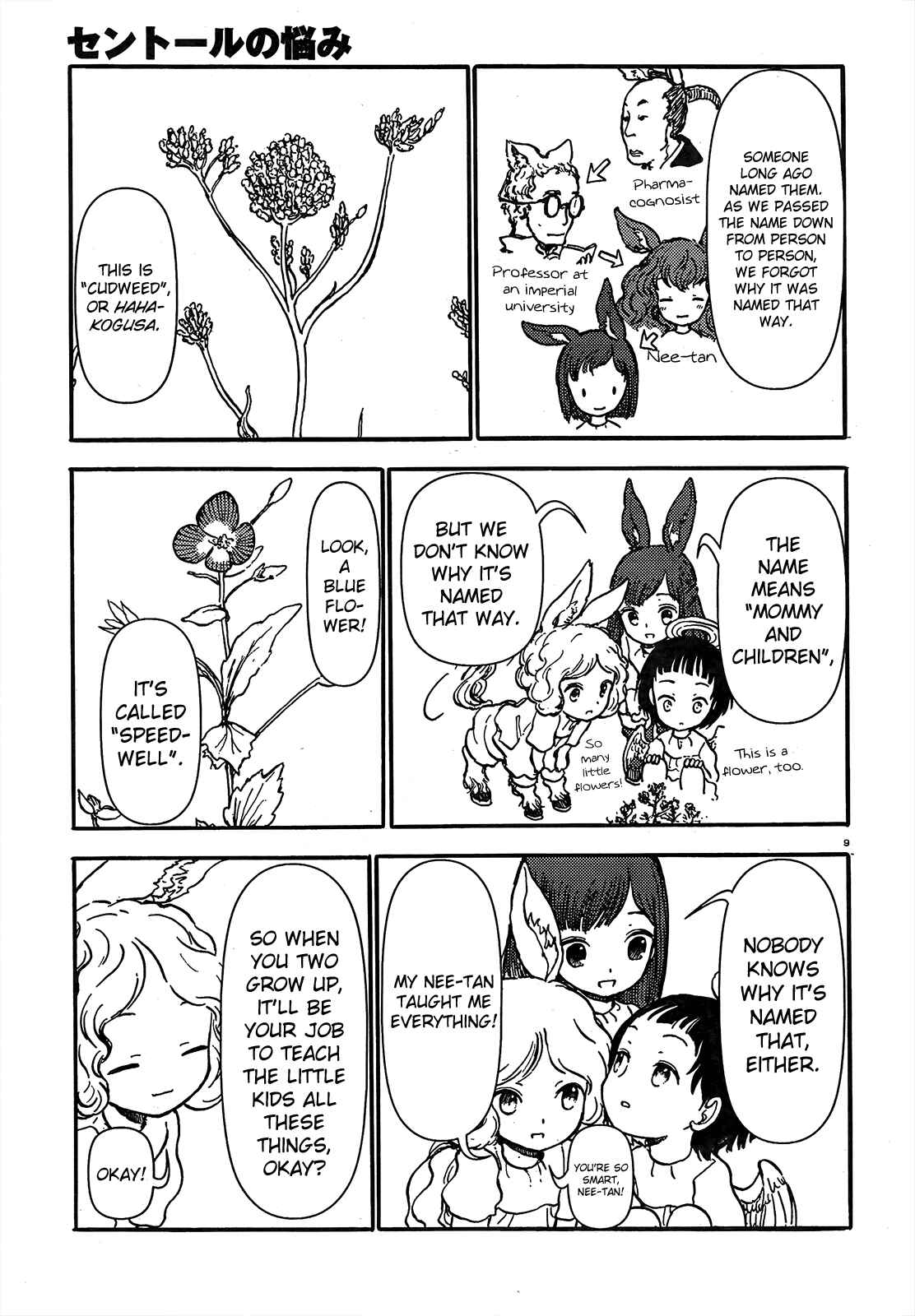 Page 9 Chapter 55 Centaur no Nayami
