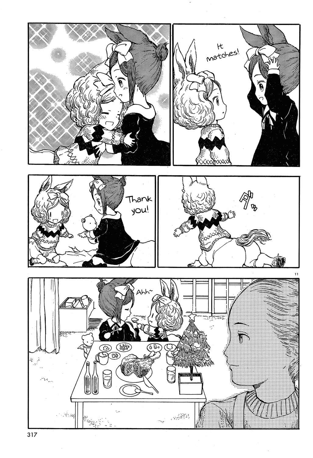 Page 11 Chapter 23 Centaur no Nayami