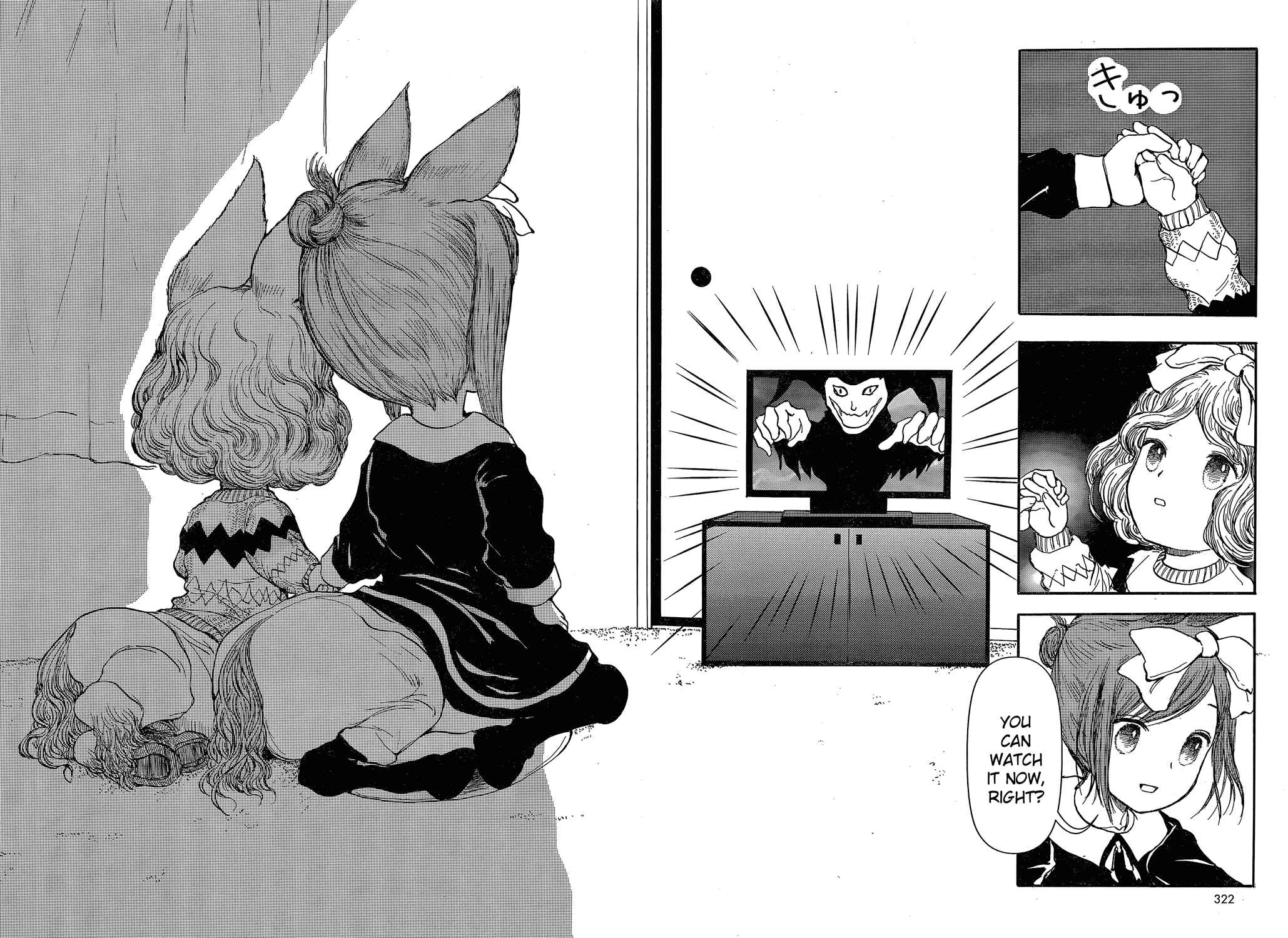 Page 16 Chapter 23 Centaur no Nayami