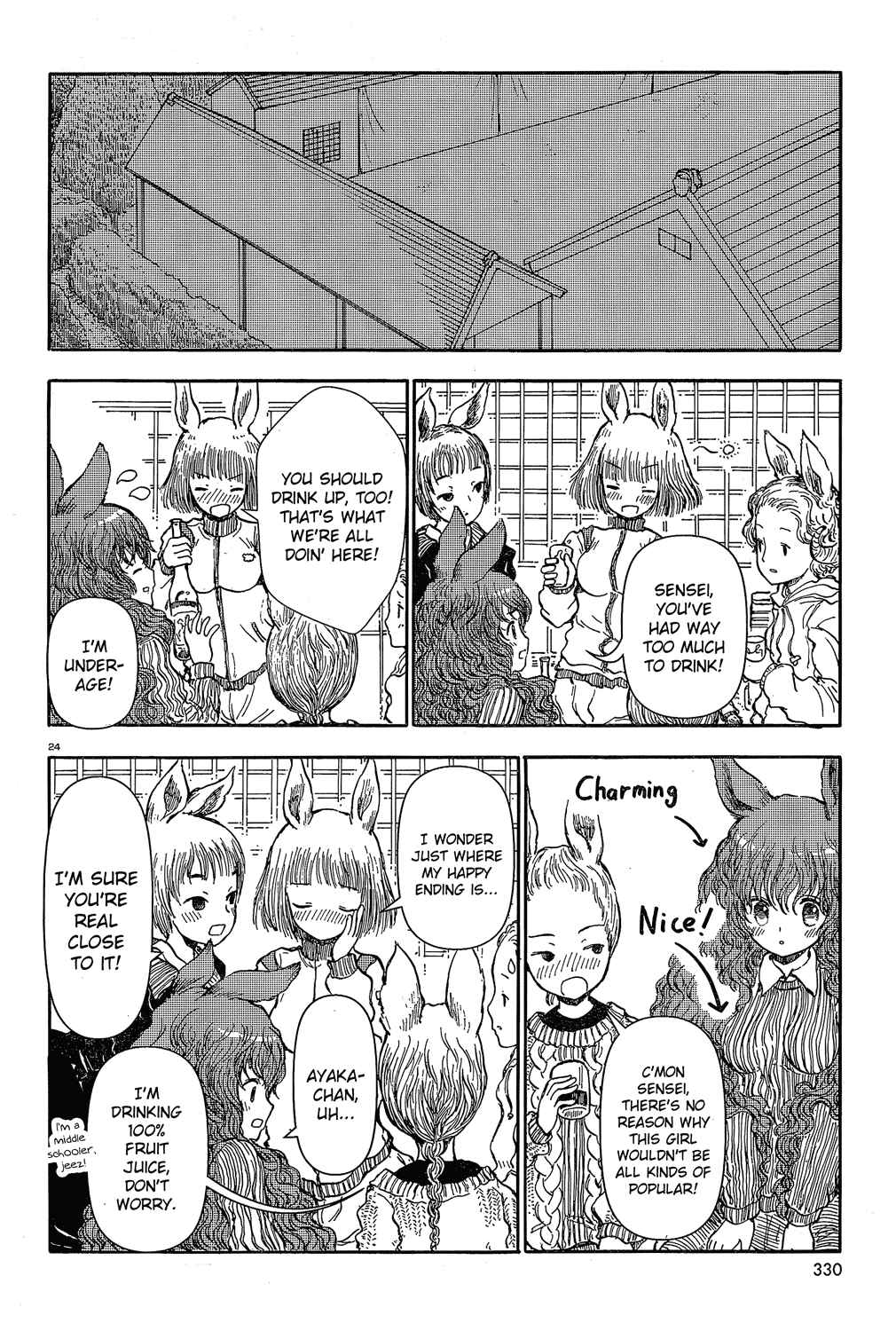 Page 23 Chapter 23 Centaur no Nayami