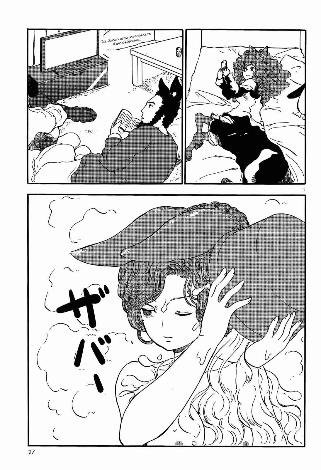 Page 1 Chapter 30 Centaur no Nayami