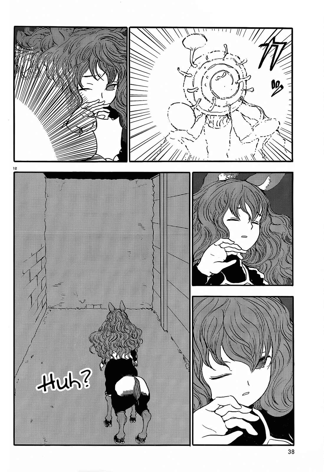 Page 11 Chapter 30 Centaur no Nayami