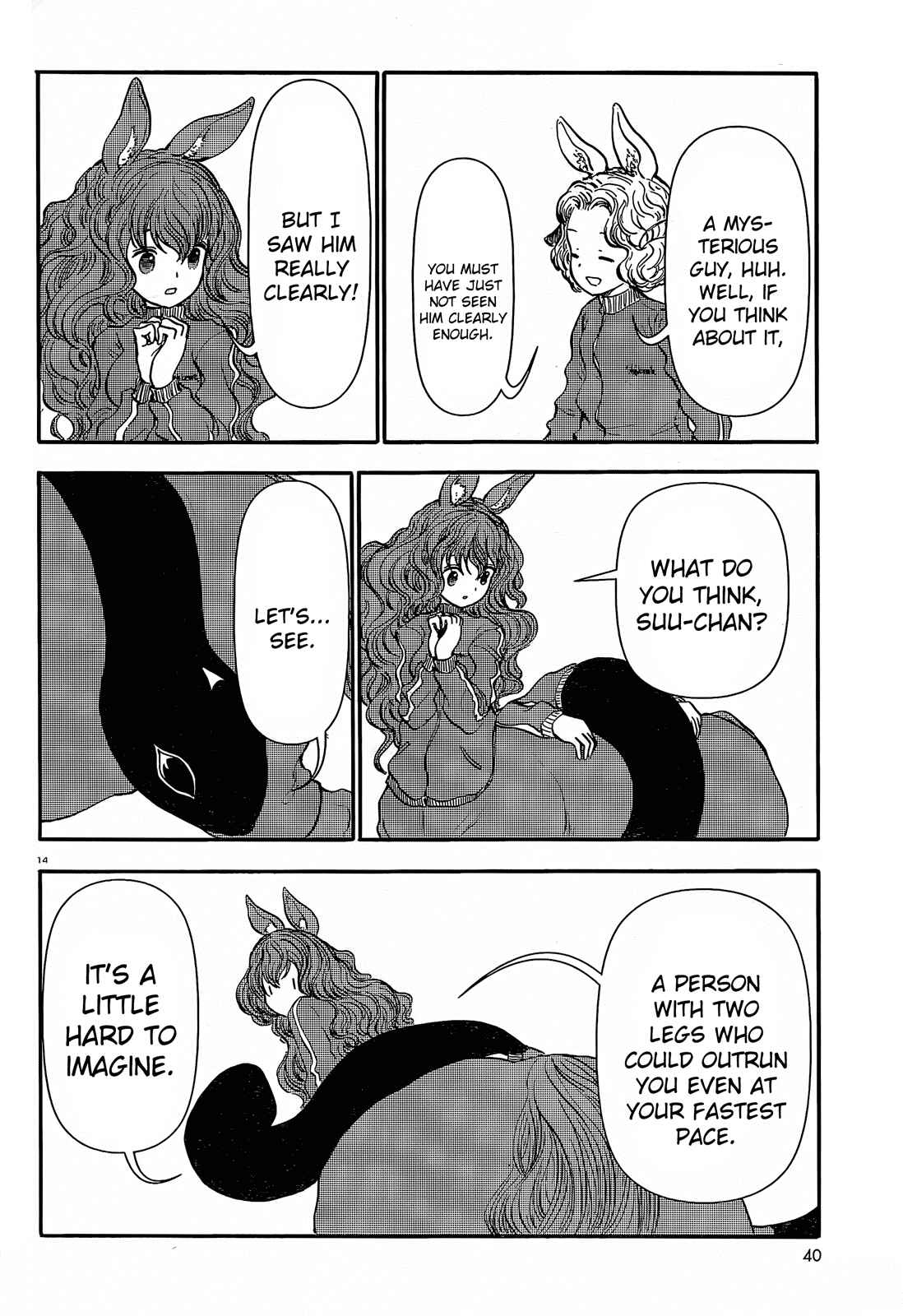 Page 13 Chapter 30 Centaur no Nayami