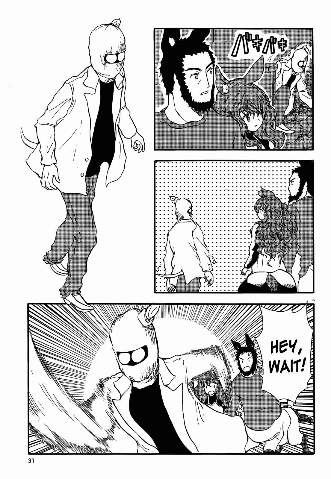 Page 5 Chapter 30 Centaur no Nayami