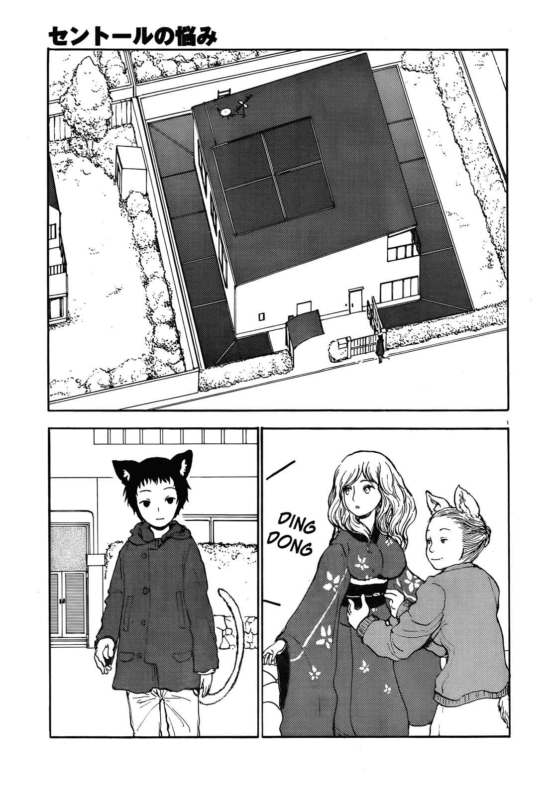 Page 1 Chapter 48 Centaur no Nayami