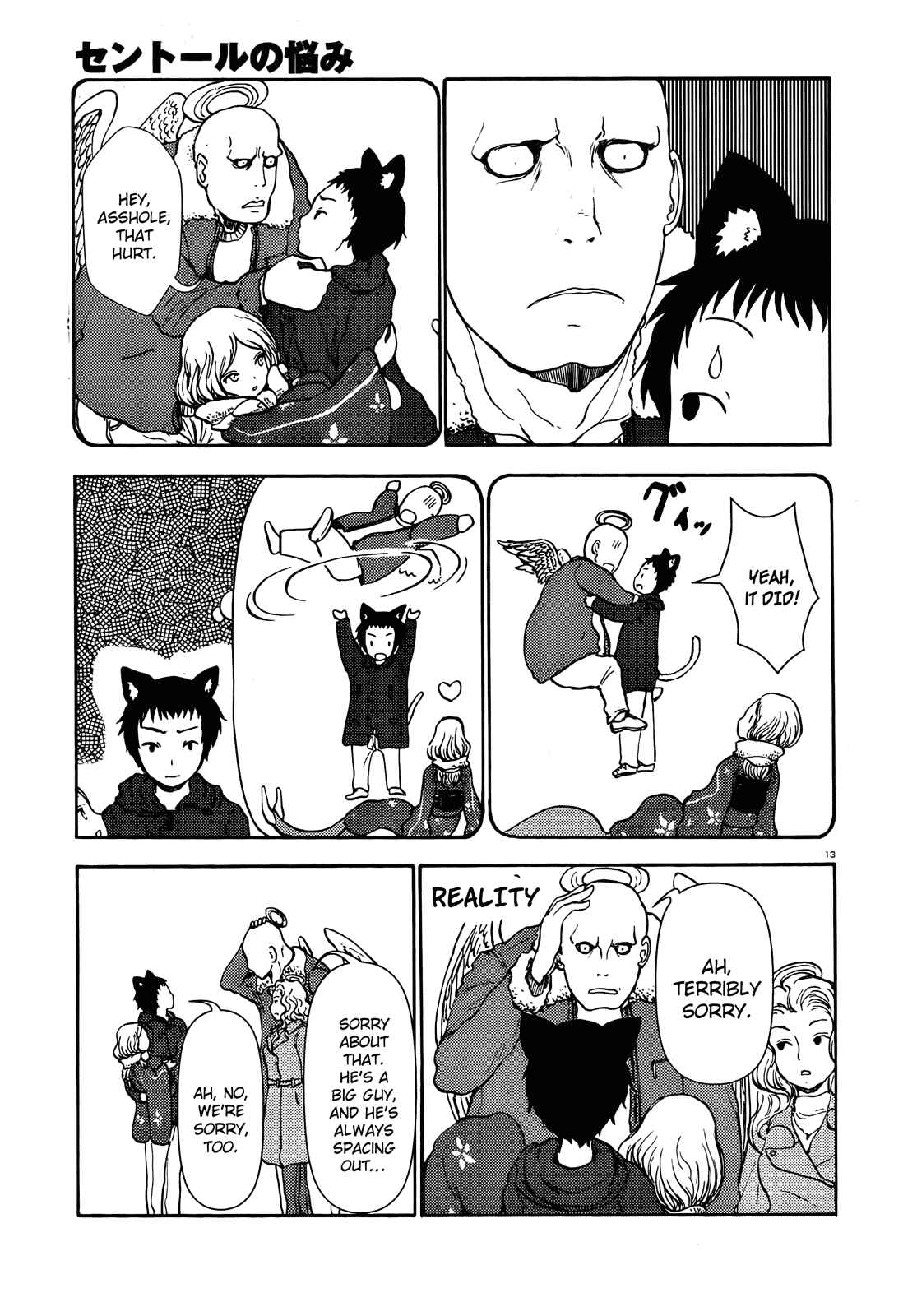 Page 12 Chapter 48 Centaur no Nayami