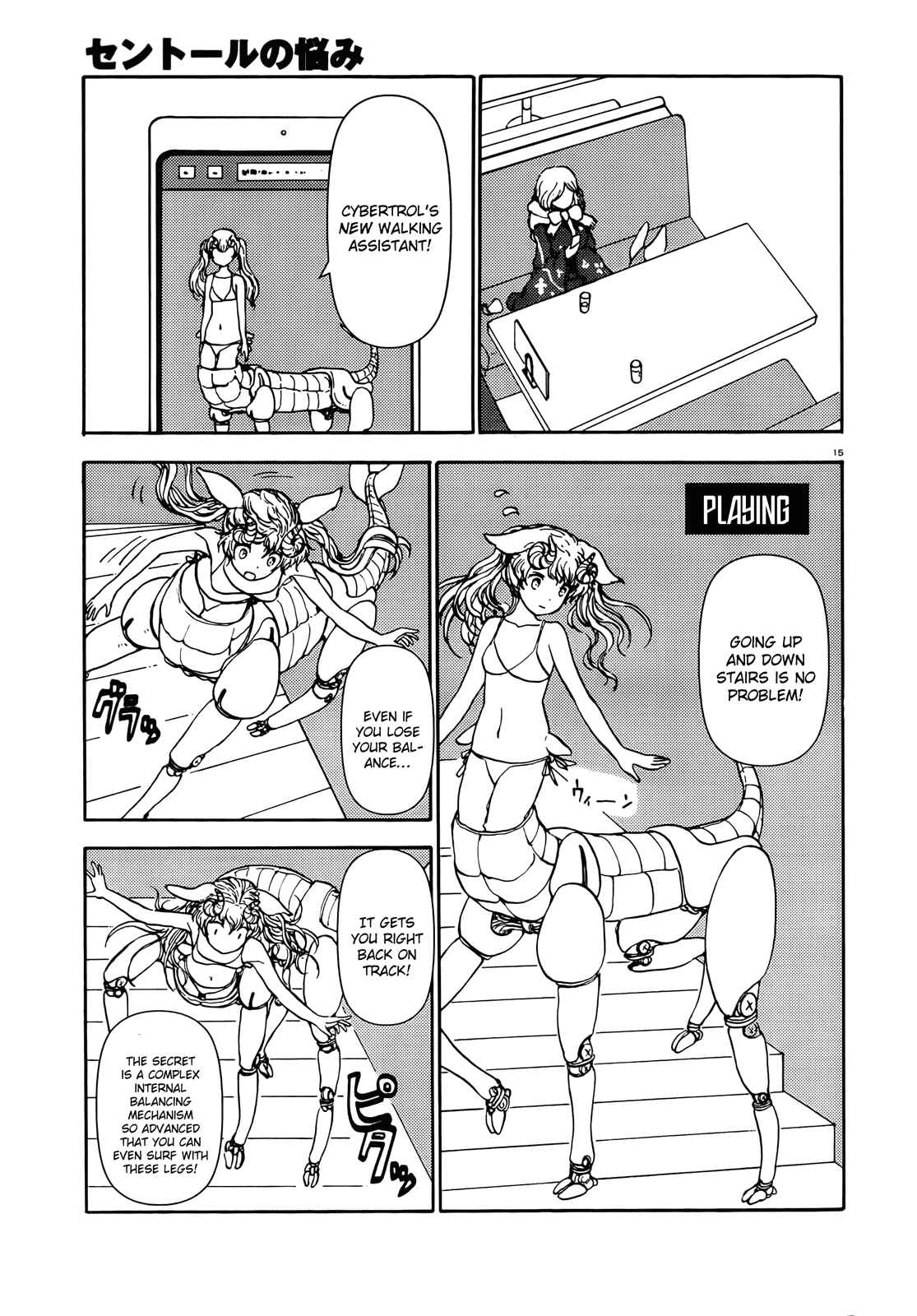 Page 14 Chapter 48 Centaur no Nayami