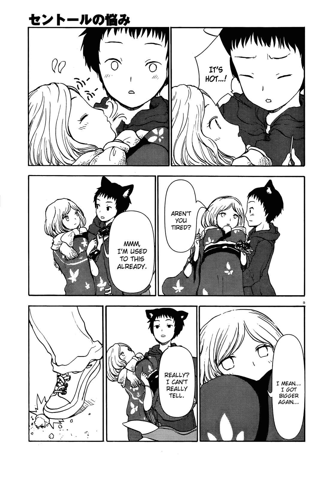 Page 9 Chapter 48 Centaur no Nayami