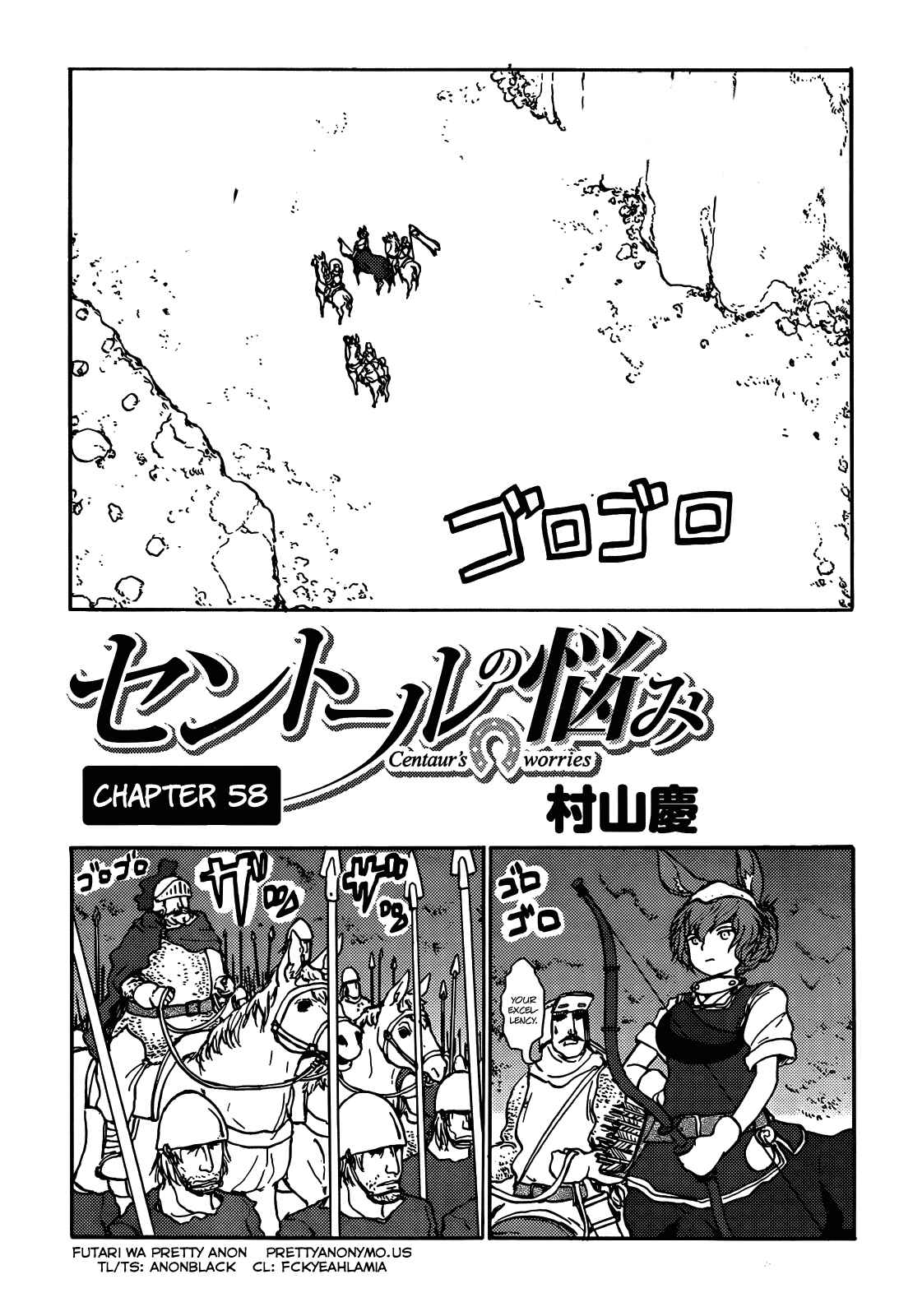 Page 1 Chapter 58 Centaur no Nayami