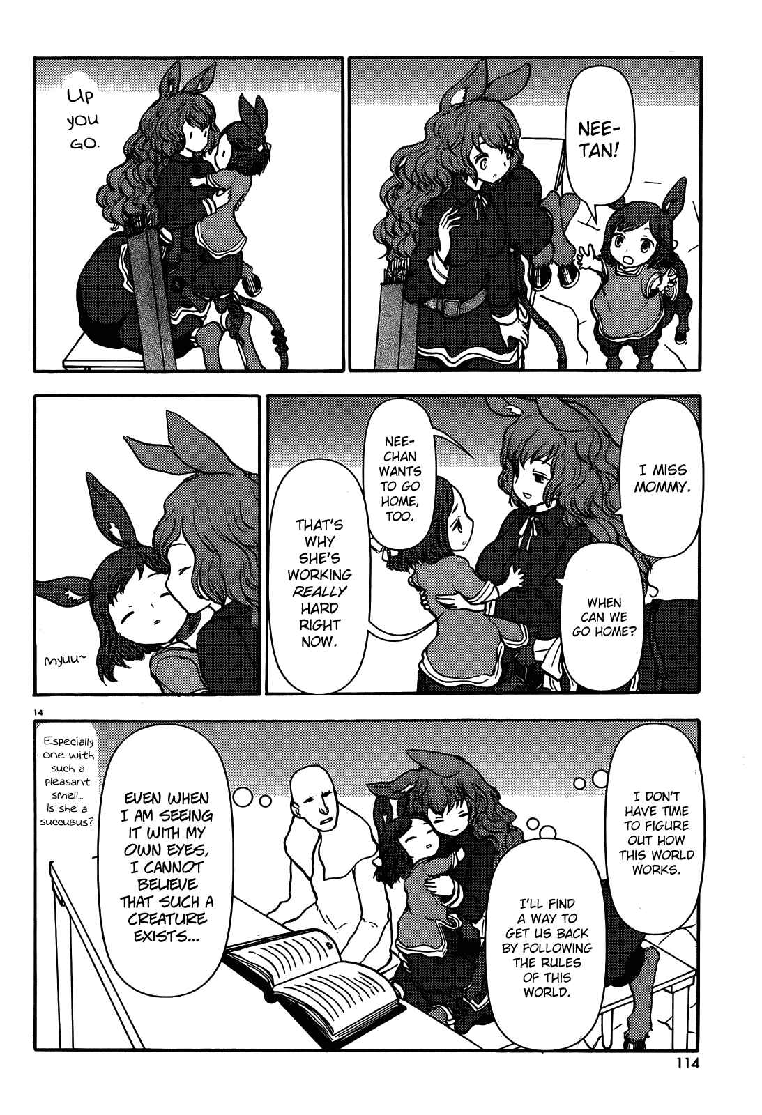Page 13 Chapter 58 Centaur no Nayami
