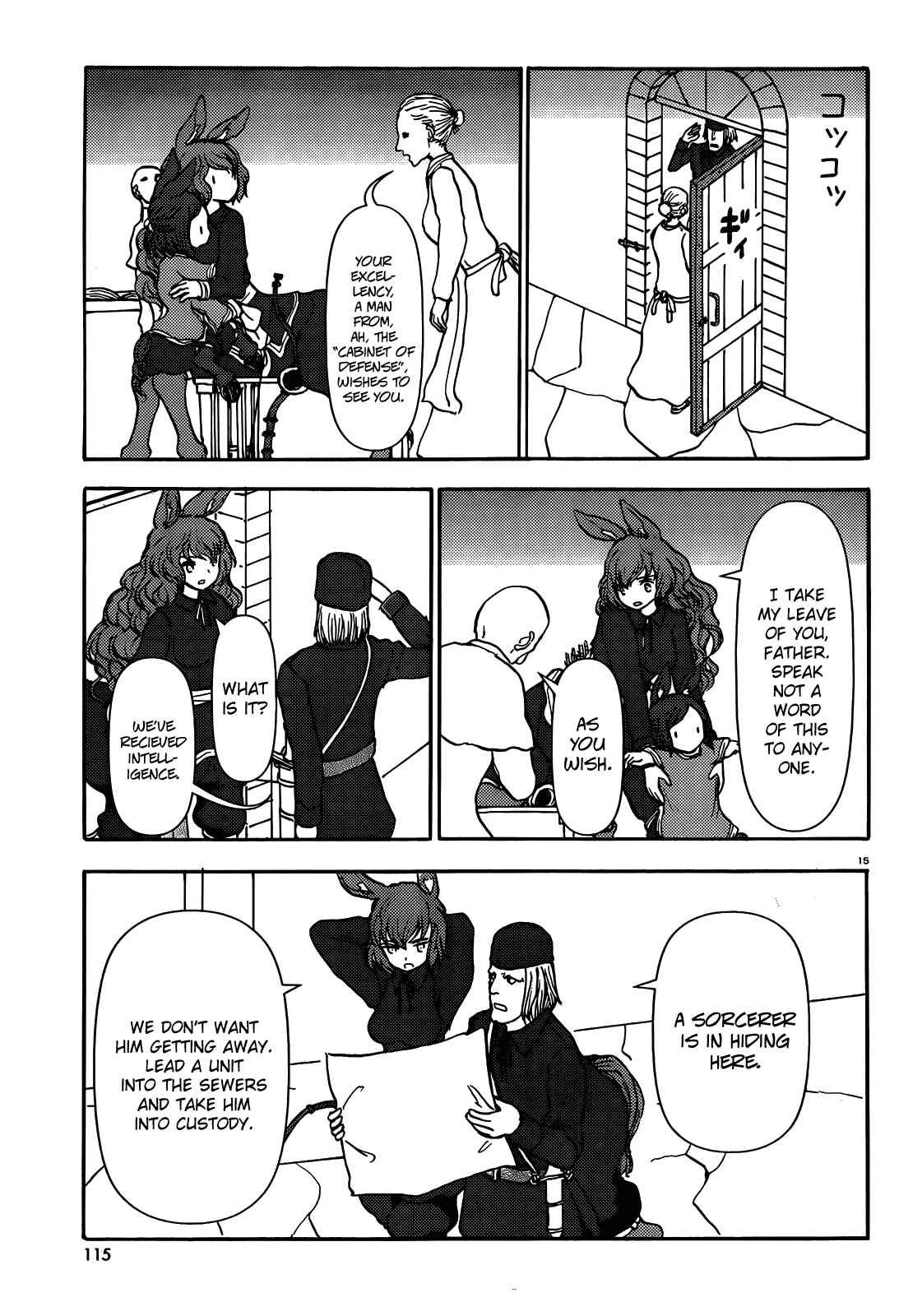 Page 14 Chapter 58 Centaur no Nayami