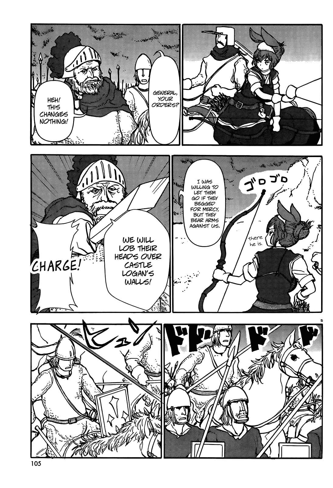 Page 4 Chapter 58 Centaur no Nayami