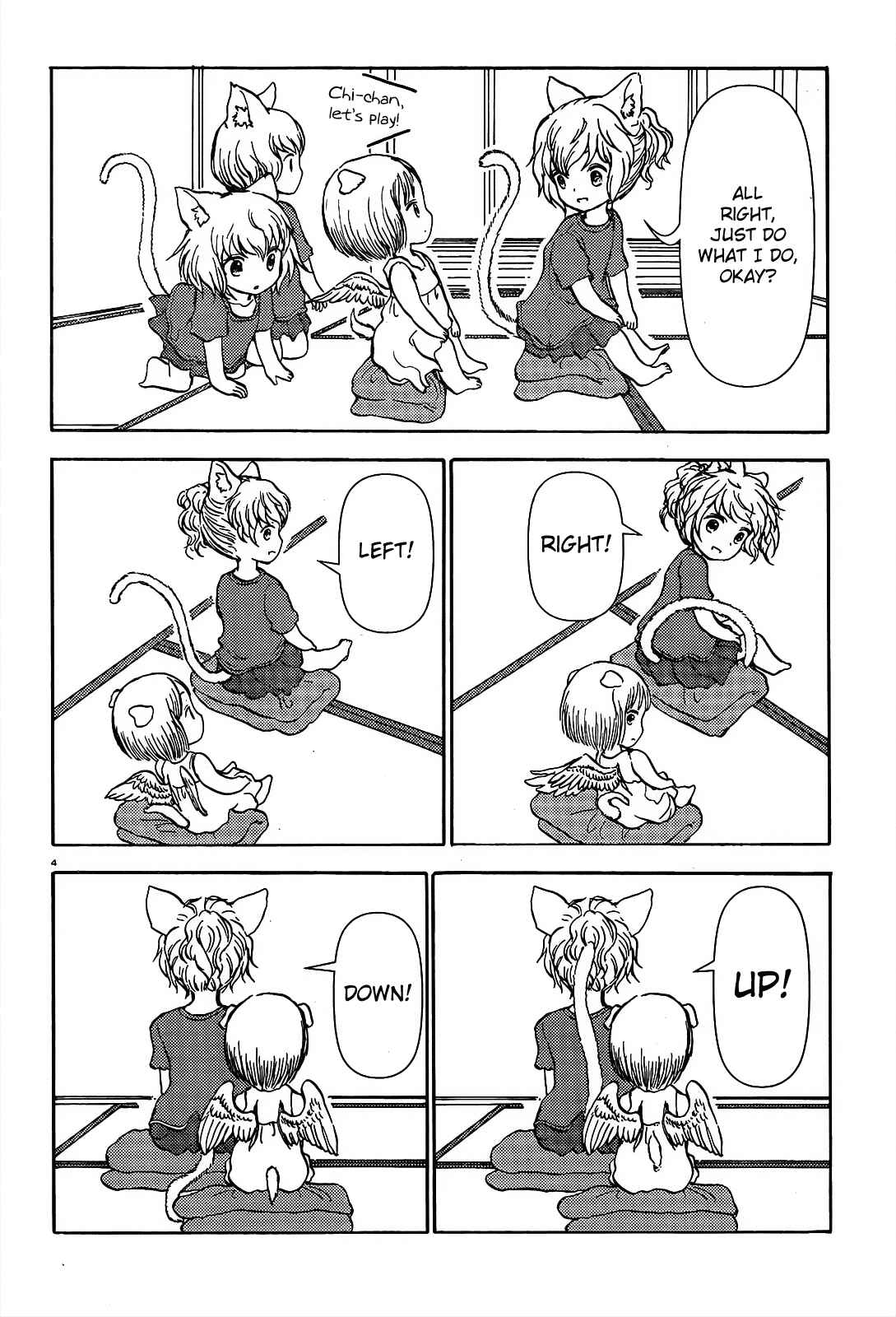 Page 4 Chapter 57 Centaur no Nayami