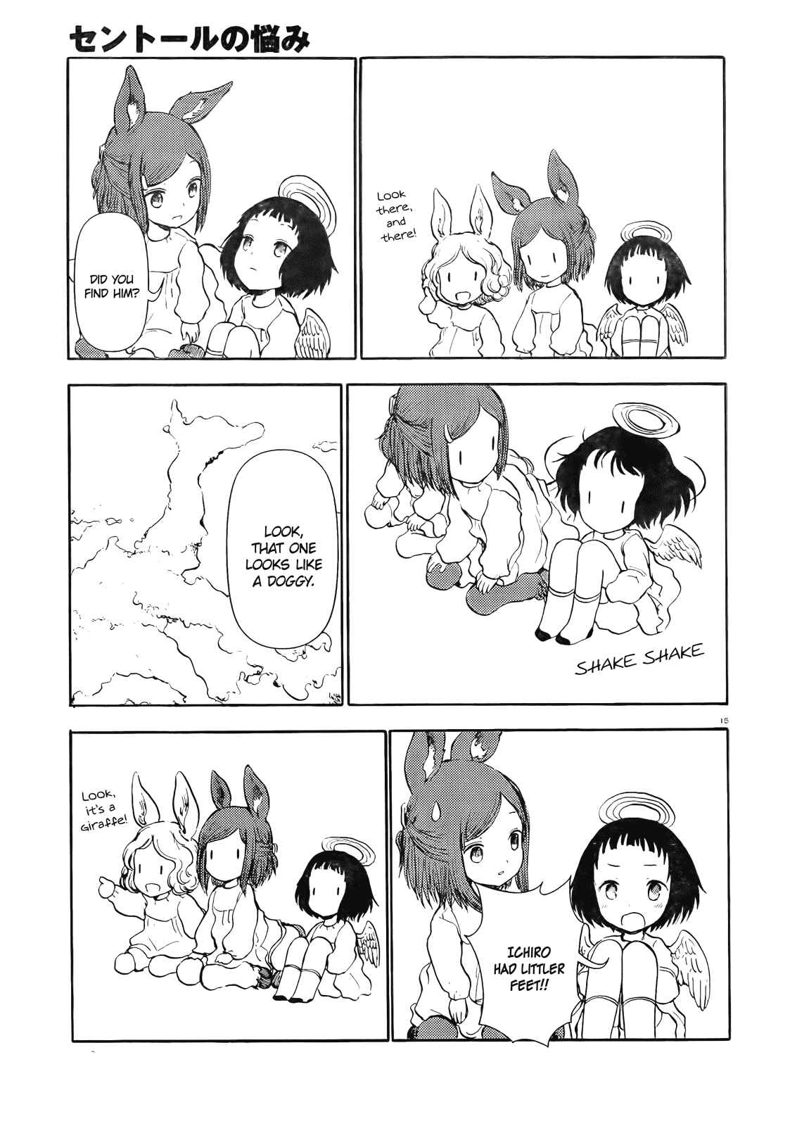 Page 15 Chapter 45 Centaur no Nayami