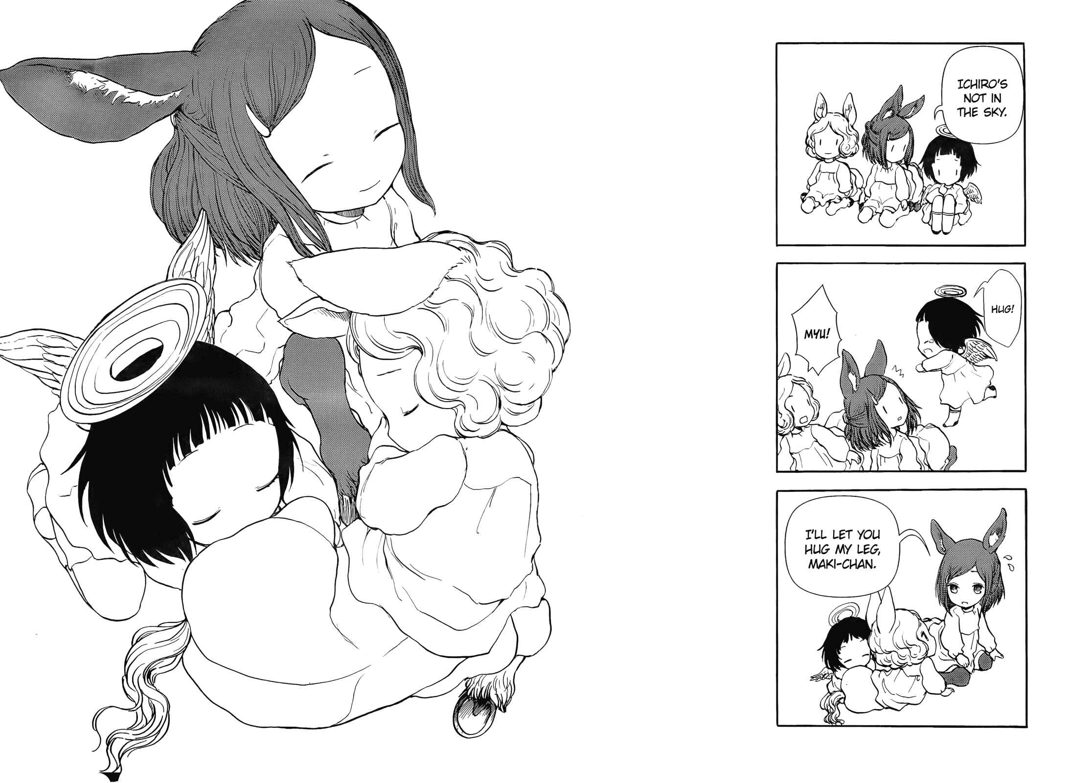 Page 16 Chapter 45 Centaur no Nayami