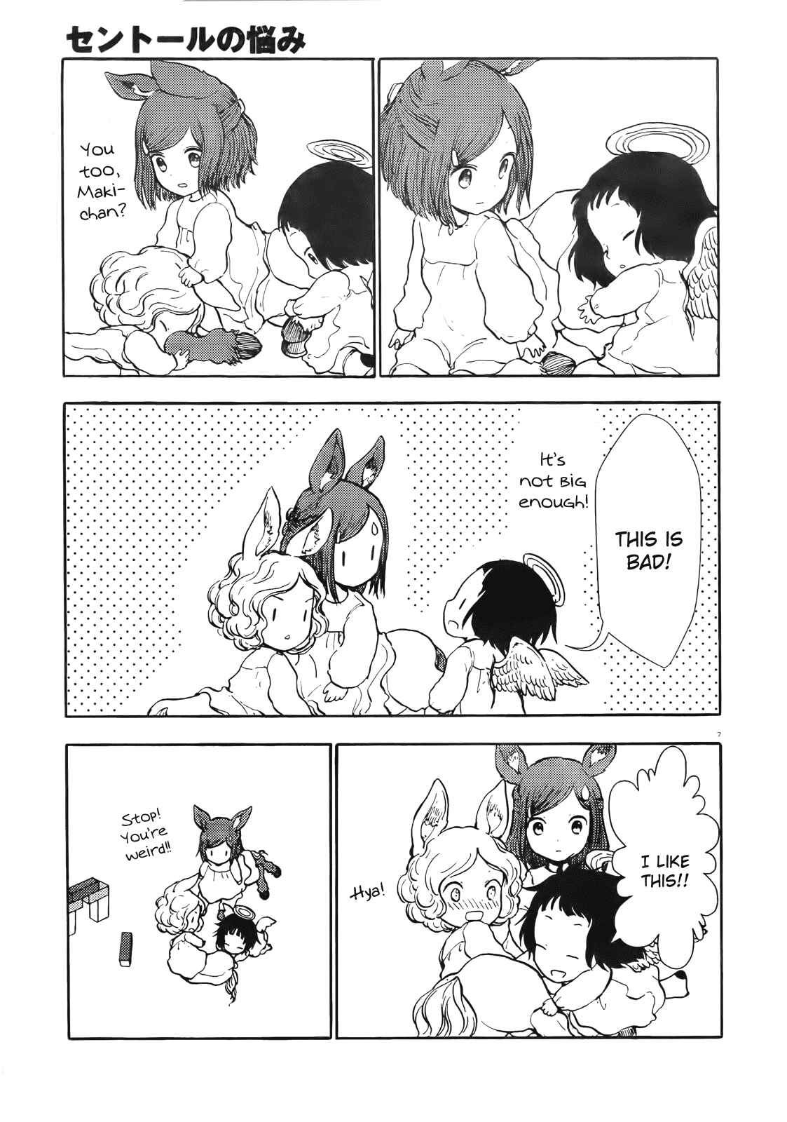 Page 7 Chapter 45 Centaur no Nayami