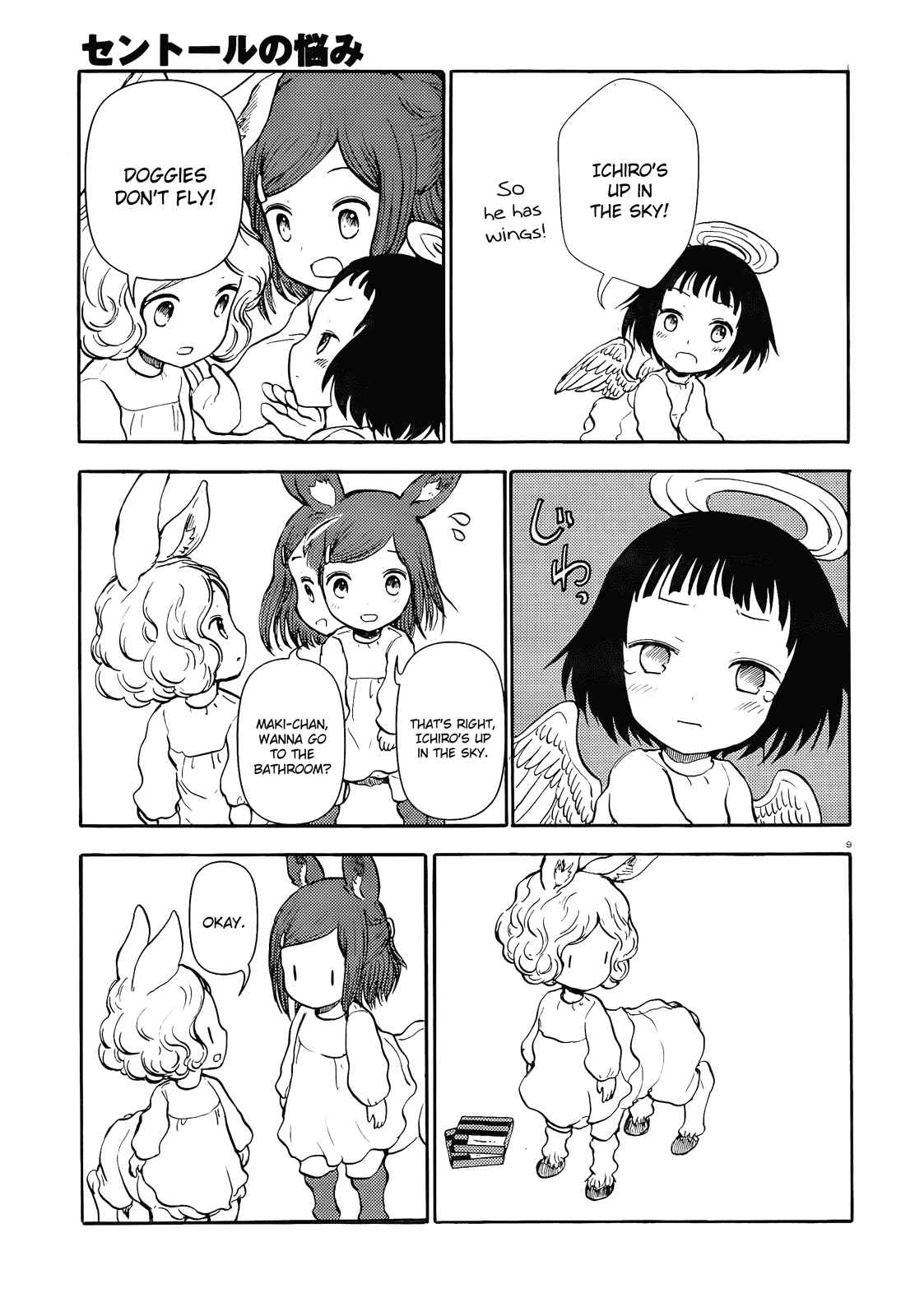 Page 9 Chapter 45 Centaur no Nayami
