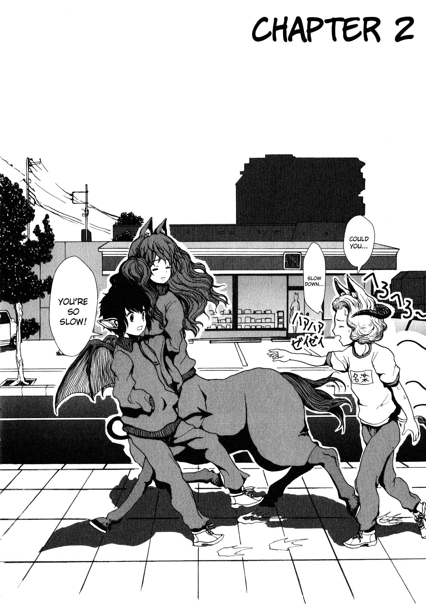 Page 2 Chapter 2 Centaur no Nayami