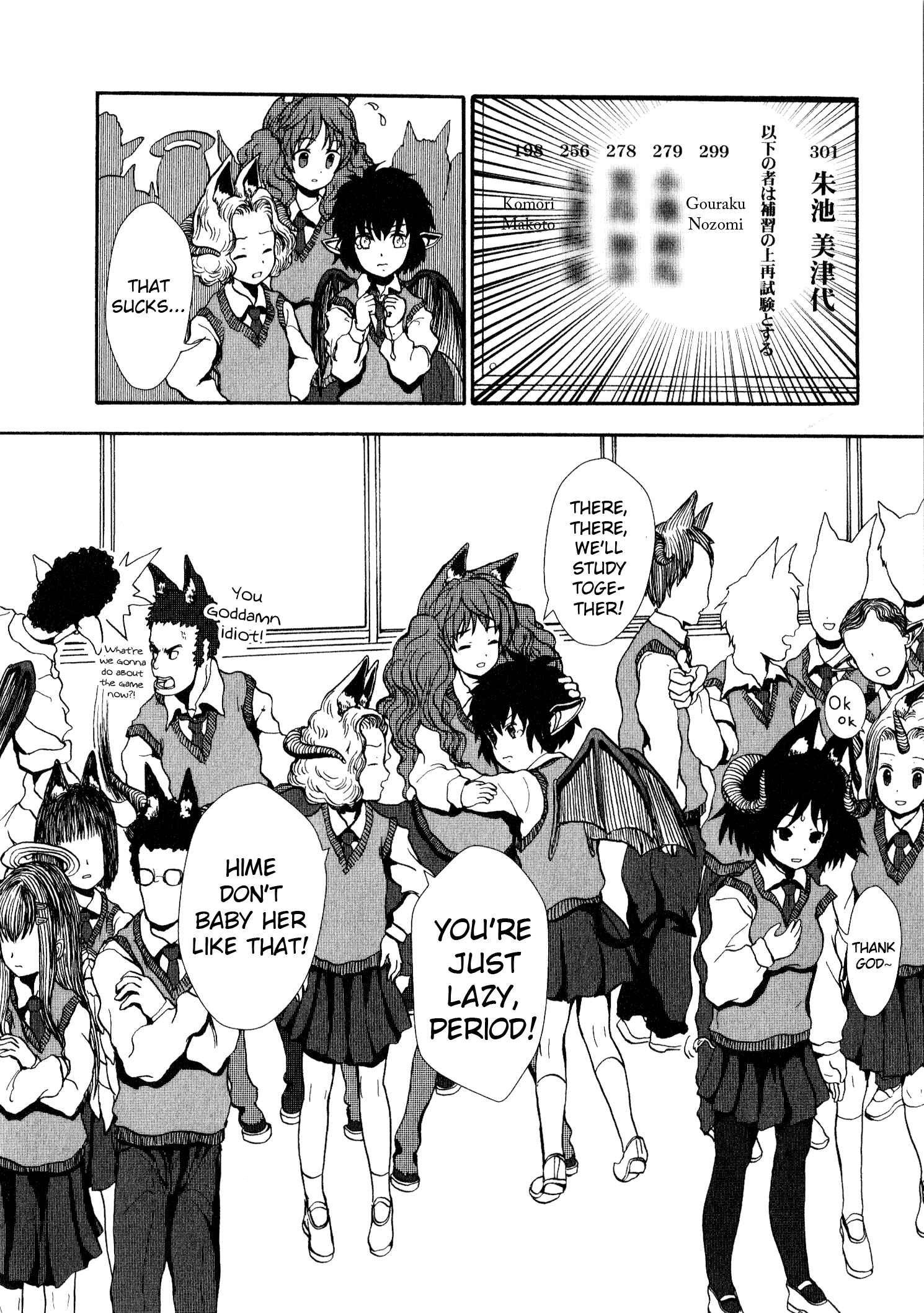 Page 23 Chapter 2 Centaur no Nayami