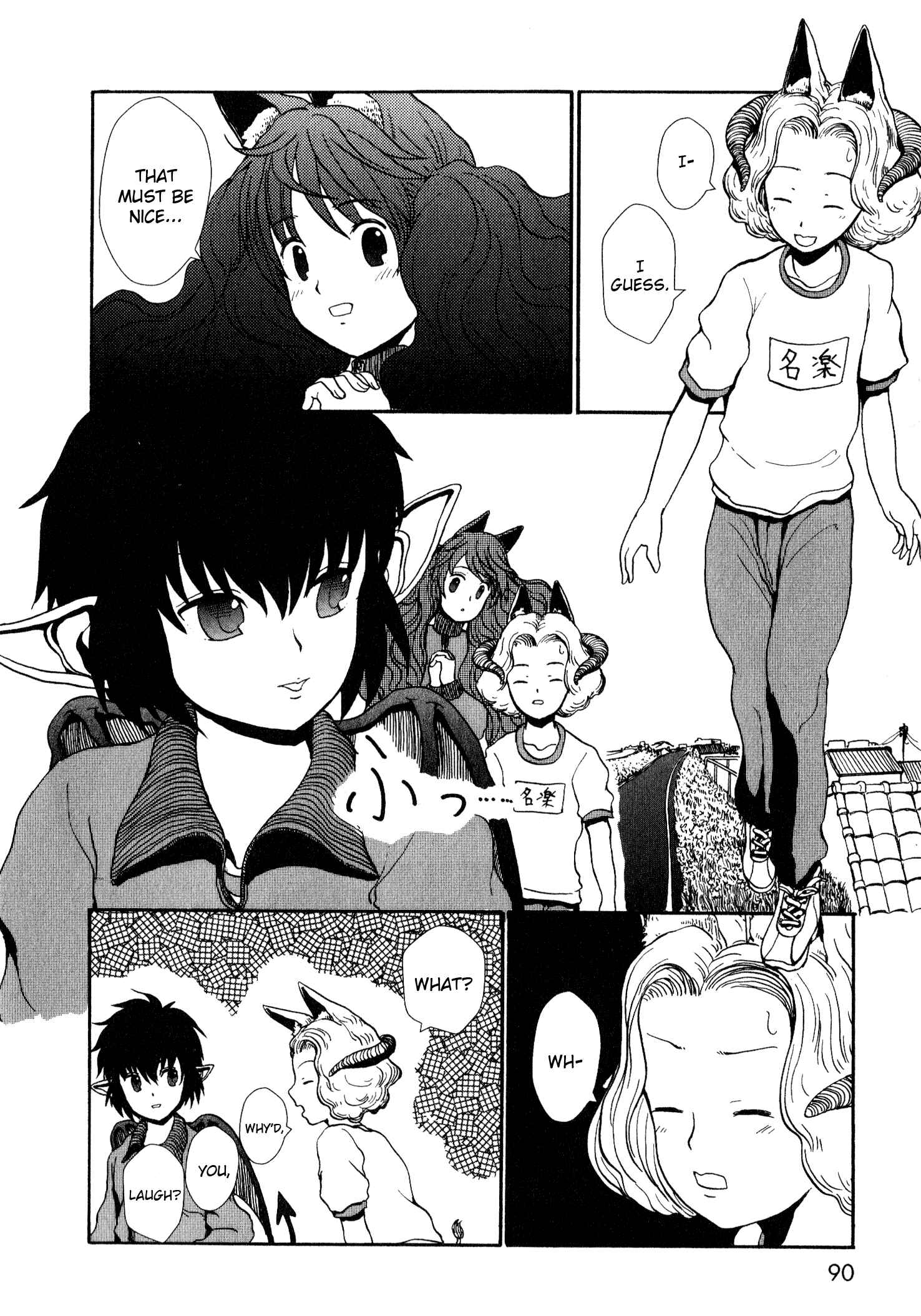 Page 6 Chapter 2 Centaur no Nayami