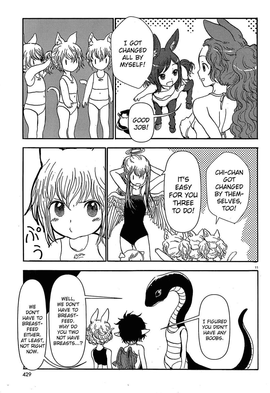 Page 11 Chapter 17 Centaur no Nayami