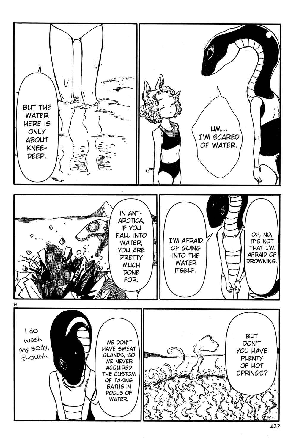 Page 14 Chapter 17 Centaur no Nayami