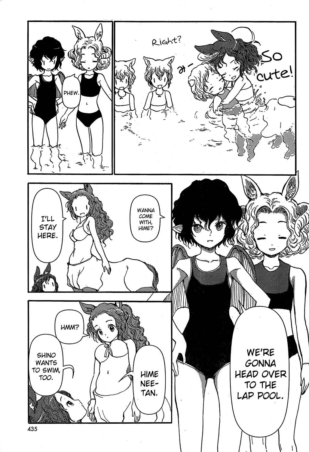 Page 17 Chapter 17 Centaur no Nayami
