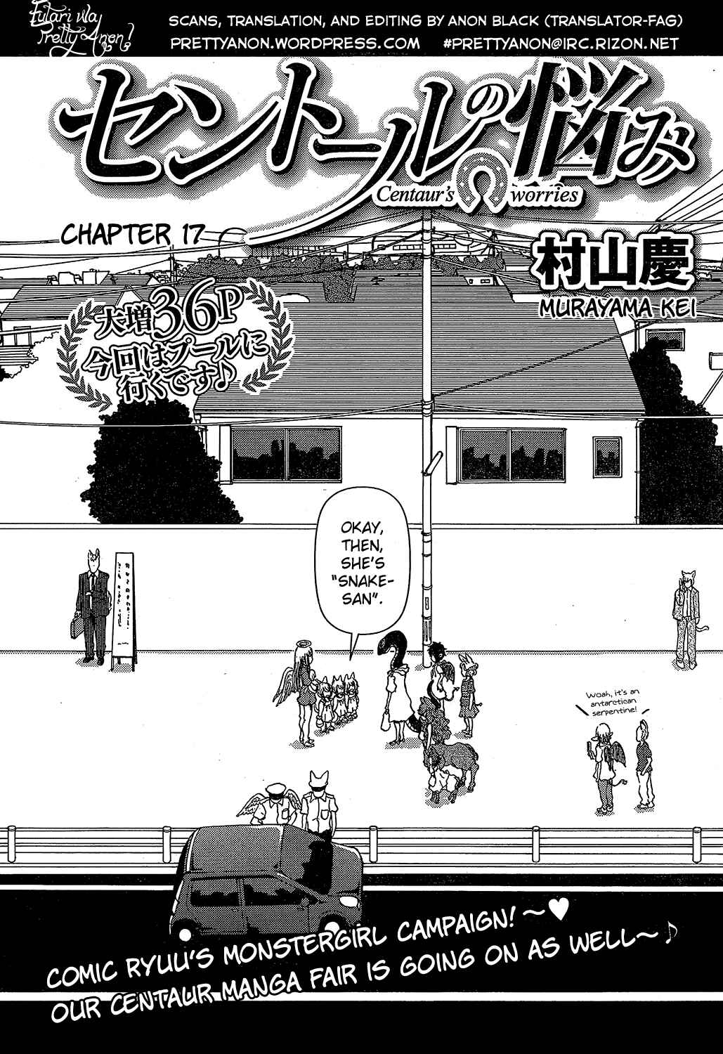 Page 2 Chapter 17 Centaur no Nayami
