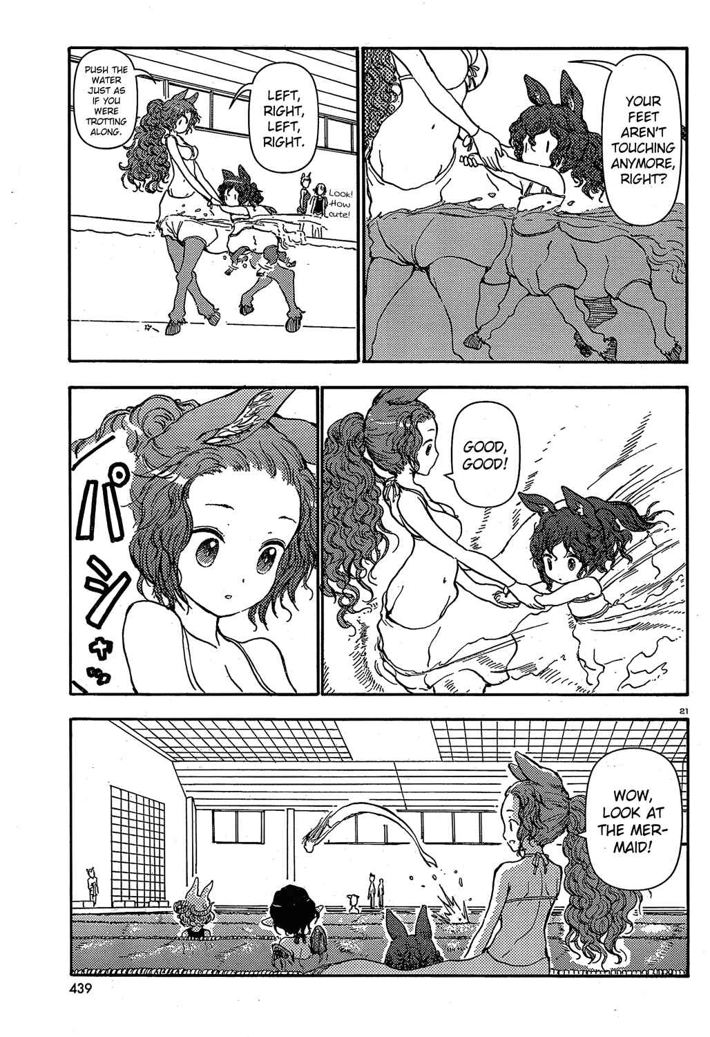 Page 21 Chapter 17 Centaur no Nayami
