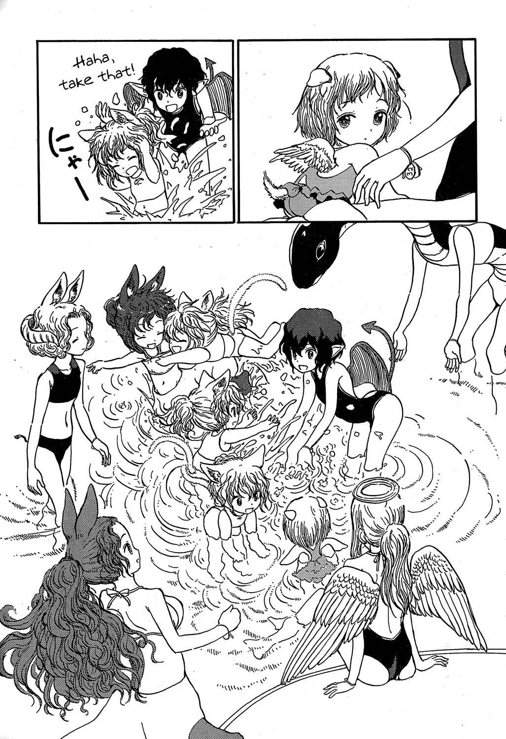 Page 29 Chapter 17 Centaur no Nayami